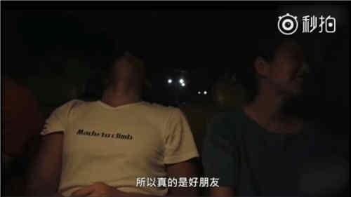 窦骁好友爆料视频大全最新,揭秘明星私生活幕后故事