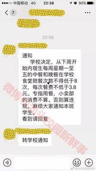汕头生活爆料事件最新,最新事件追踪，揭秘背后真相