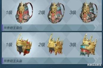 最新赛季军需爆料,神秘装备揭秘，战力升级新篇章