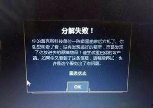 海克斯5.0最新爆料,揭秘神秘技能与战术革新