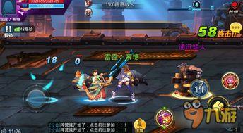 一斗剧情爆料最新版本,揭秘最新版本惊天反转！